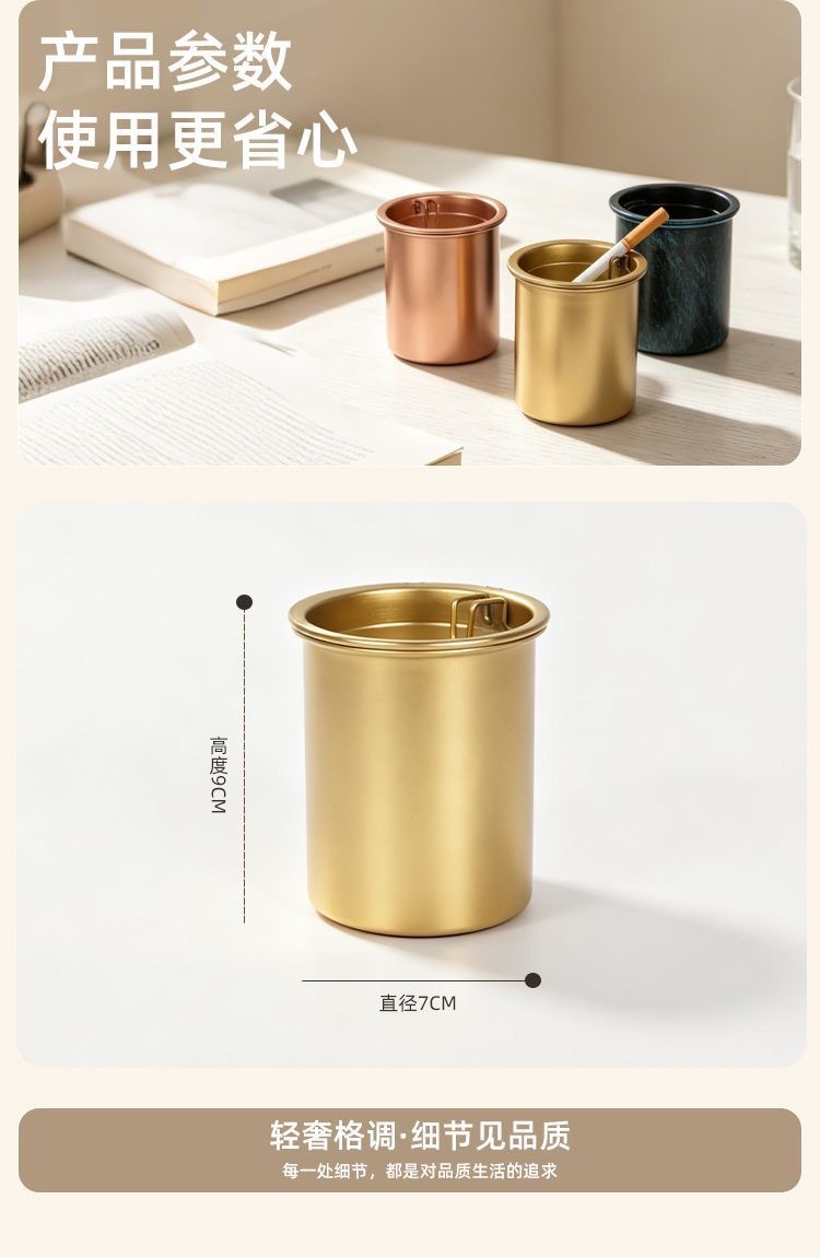 Simple Ashtray Without Lid for Home Use, Creative and Stylish for Living Room and Bedroom, Funnel-Shaped, Car-Mounted, Anti-Fly Ash, Windproof, Smoke Odor Prevention