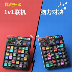 GiiKER/ジーカー 知育ブロック スマート数独 四六玩具 マスキューブ 数学的思考力トレーニング