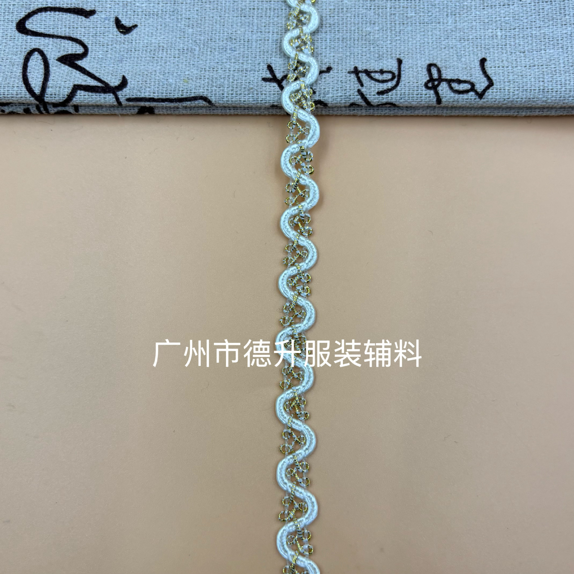 白金