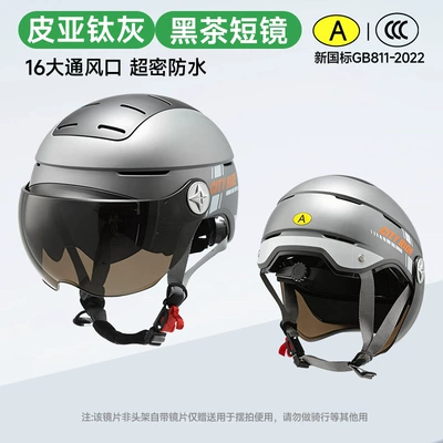 3C sunroof helmet, electric vehicle Motosiklet kaskı (dəbilqə) - titanium-gray-blackened-short-lenses