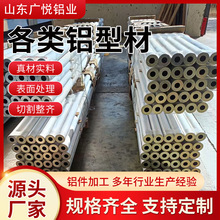 �S�����l6082�����X�Ͻ� �ӹ��X���и��X�Ͳ�CNC�ӹ��X�Ͻ�ӹ�
