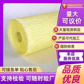 工地网及筛网;工地网格布;玻璃纤维