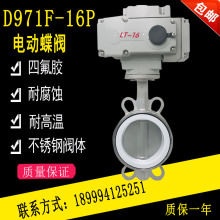 늄ӲP䓵yD971F-16P rķP늄ӵyAʽܛܷy