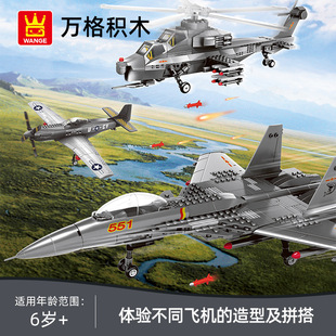 �f��С�w���������ƴ�btoys��ͯ6-12�q܊���w�Cģ�ͷeľ