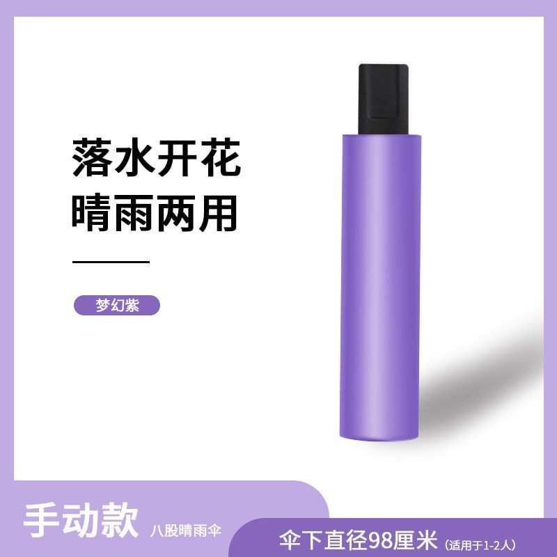 24骨60骨自动雨伞男加固晴雨两用三折叠伞女防晒遮阳太阳广告伞|undefined