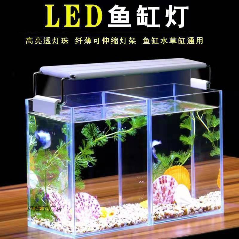 鱼缸灯水灯水族箱照明灯节能缸灯超亮LED小型夹灯爆藻支架灯直销