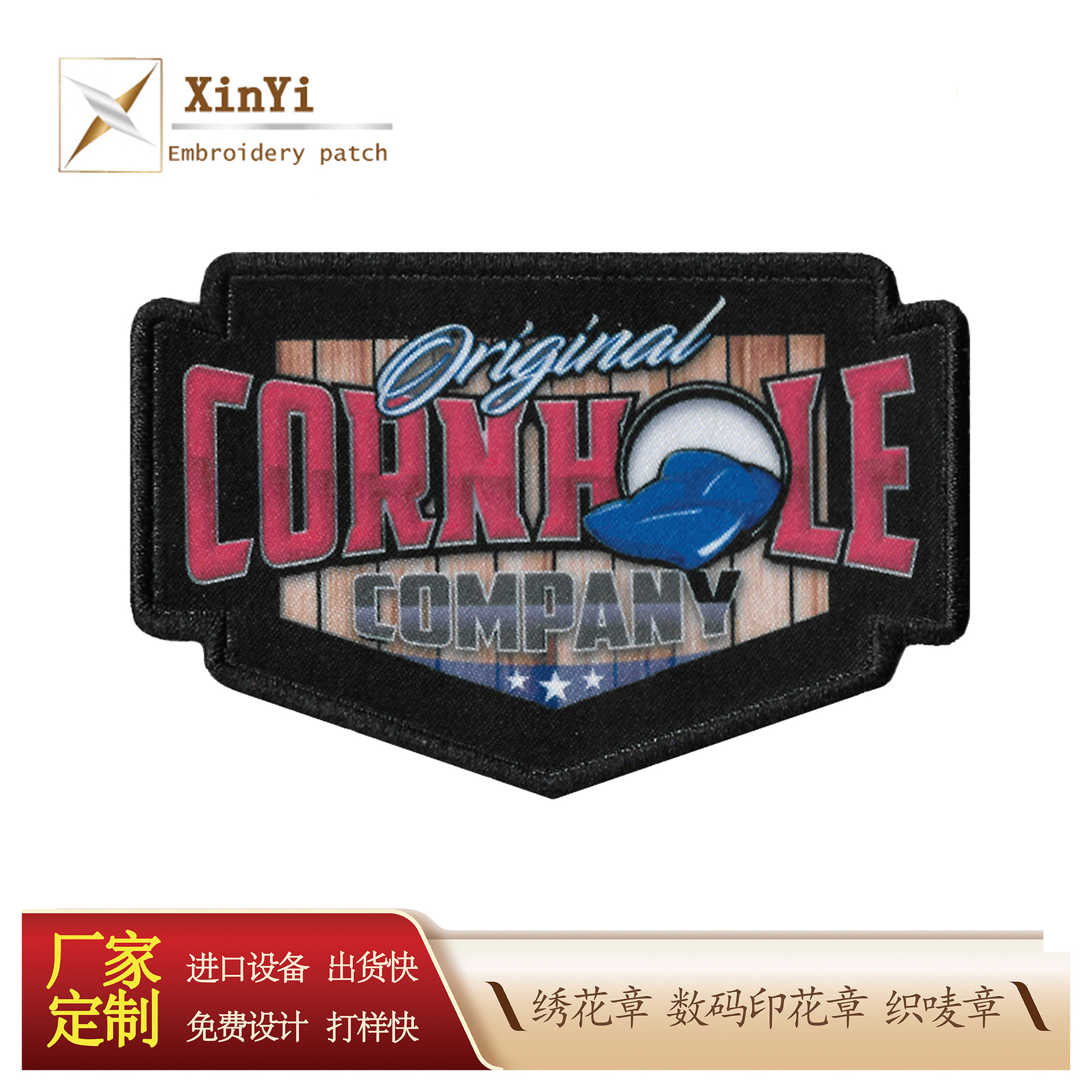 服装辅料配件色丁布热转印章 字母加背胶绣花边数码印花布贴