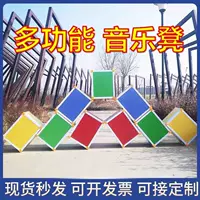 Музыкальный табурет, многофункциональный шестигранный хор, музыкальный класс, табурет для студентов, строительные блоки, цвет для детского сада