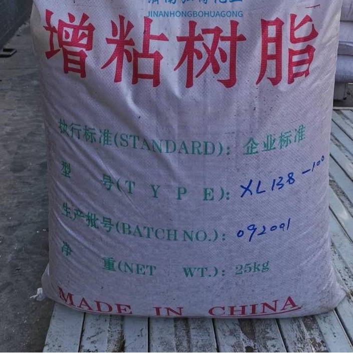 覆膜砂用酚醛树脂 58系列橡胶增粘剂 耐高温热固性树脂增粘树脂