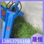 修剪液压园林草坪钩机