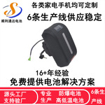 24V12Ah电动折叠自行车轮椅锂电池爬楼机割草修剪机充放锂电池