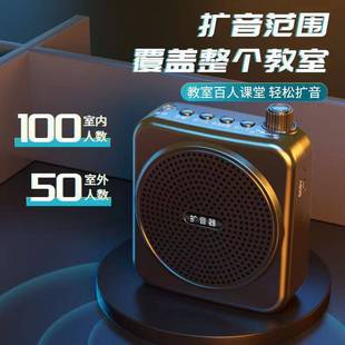 , small bee megaphone big volume bluetooth peddling horn teacher lecture promotion tour guide mini wholesale