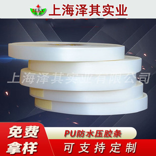 ����PU��ˮ���z�l0.1*15/18/20mm�_�h����������z�l