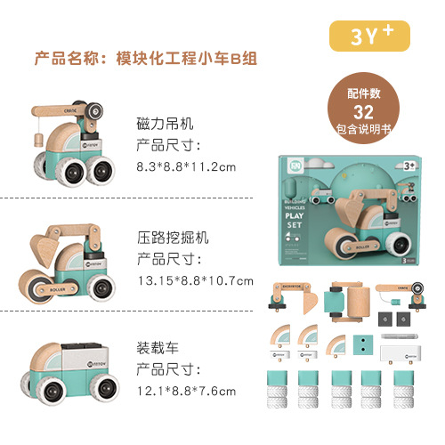 Yunhe Guanyi, rompecabezas para niños personalizados, juegos de carro de bloques de construcción de madera para niños, juguetes de juego de madera para bebés