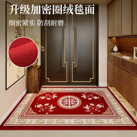 新中式门口进门地垫客厅门厅门垫玄关入户地毯吸水防滑红色踩脚垫