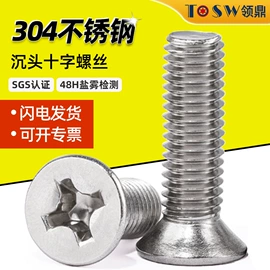 螺钉;螺母;螺栓