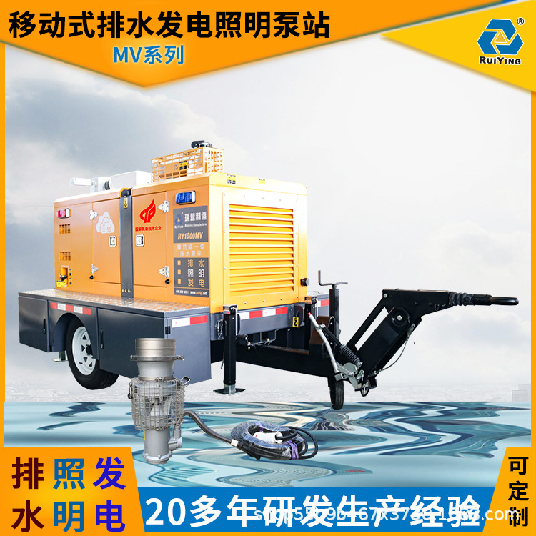 柴油机水泵 移动式排水发电照明泵站 移动防汛泵车 江苏工厂