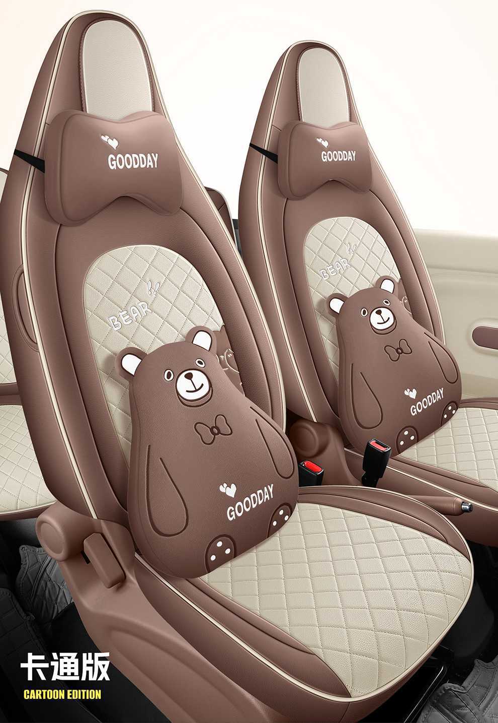Specially Designed for Pentium Pony Seat Cover 2026 Cushion Winter Cute Pony Seat Cover Colorful Sparkling Smart Exquisite Pony