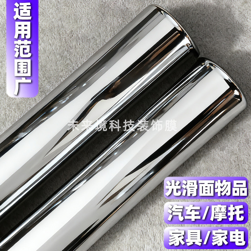 Color-changing film PET mirror electroplated gold electroplated silver home appliance furniture motorcycle car film electroplated silver color-changing film