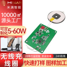 �ξ�Ȧģ�M�֙Cƽ��o�������ģ�M qi2�o���侀Ȧpcba�·��ӹ�