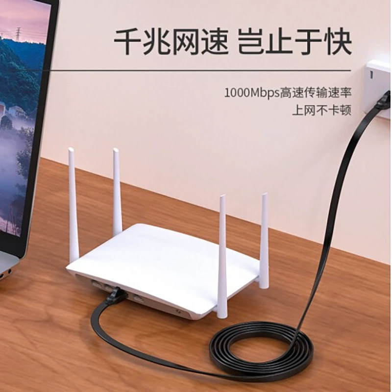 Biyuz 6 CAT6 CAT6 гигабитный сетевой высокоскоск скоростной соединитель бытовой неэкранированный плоский переходник
