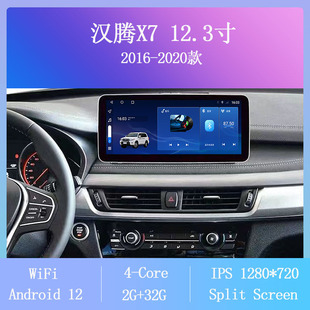 �m���16-20��h�vX7  12.3����܇����360ȫ����܇Ӱ��܇�d�����x