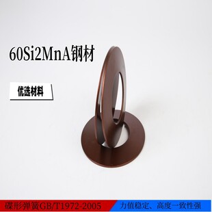 ������DIN2093���Ώ���70-125MM���ɵ��Ώ��ɏ���䓬F؛