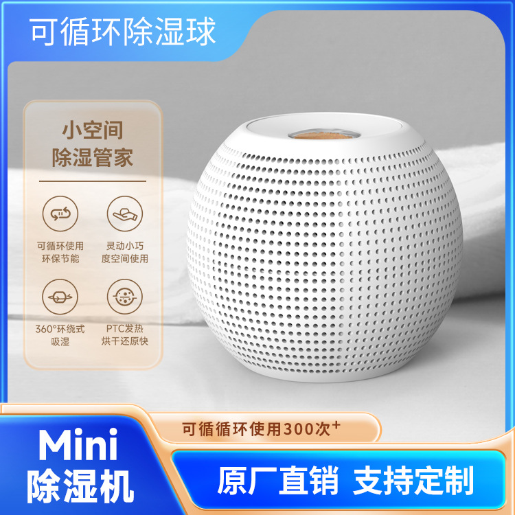 whaletoo2024 new physical dehumidifier wardrobe moisture-proof dehumidifier recyclable small dehumidifier