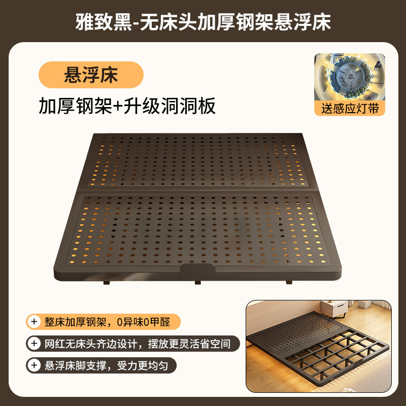 2025新款悬浮床铁架床家用不锈钢洞洞板无靠背无床头铁艺悬空床架|undefined