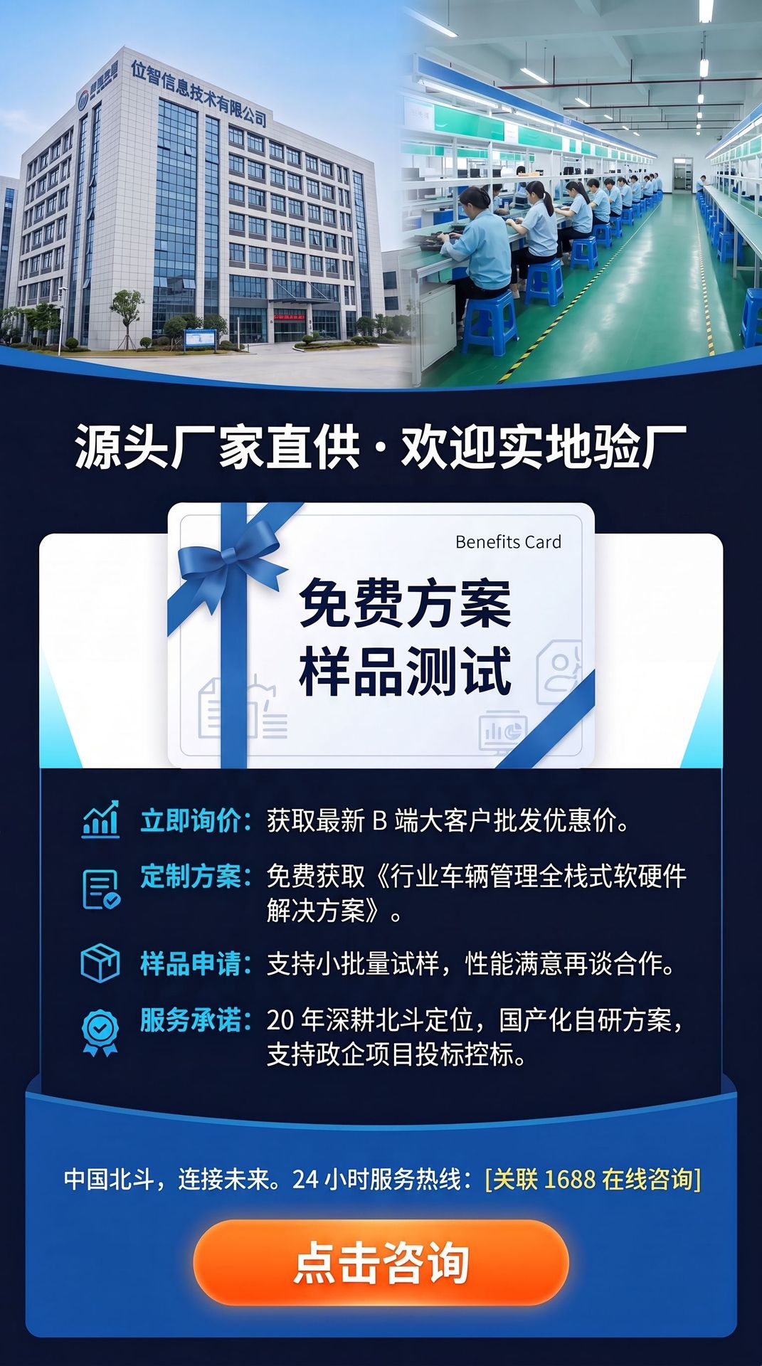 4g Beidou Satellite Positioning Gps Remote Locator Vehicle Car Motorcycle Locator Electric Vehicle Anti-Lost Tracking