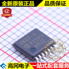 ADA4807-4ARUZ-R7 TSSOP-14 4807-4 ADA4807 ADI �ǵ�ŵ �Ŵ���