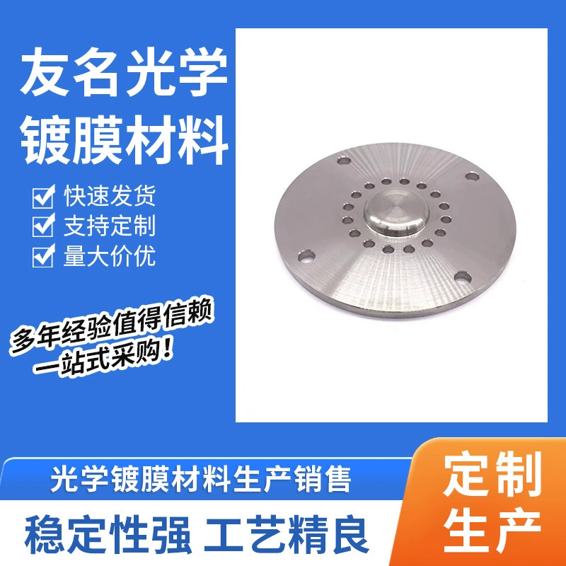 Поставка вакуумных покрытий машины ионный источник газа дистрибьютор ионный пистолет распределения газа пластина ионный источник шунта