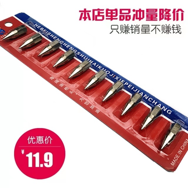 高碳钢不锈钢防爆黄油枪嘴黄油嘴尖油枪头尖油枪嘴气动油枪嘴