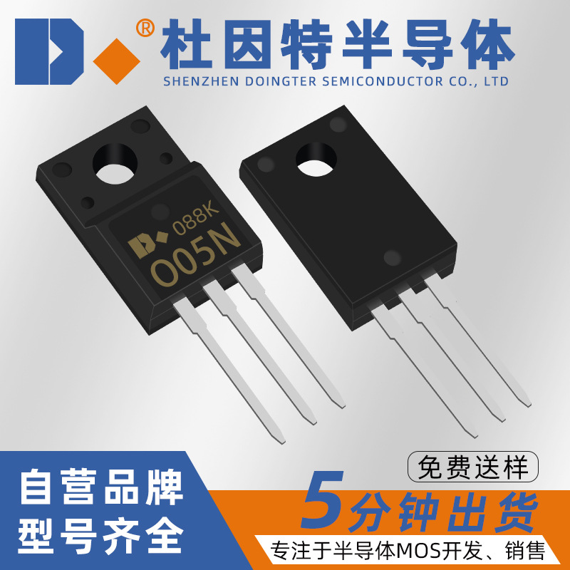 现货FO05NG替代CEF05N65 直插TO-220F N 650V 4.5A MOS场效应管