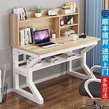 书桌书架一体简易组合学生家用写字桌书柜电脑学习桌子卧室写字台