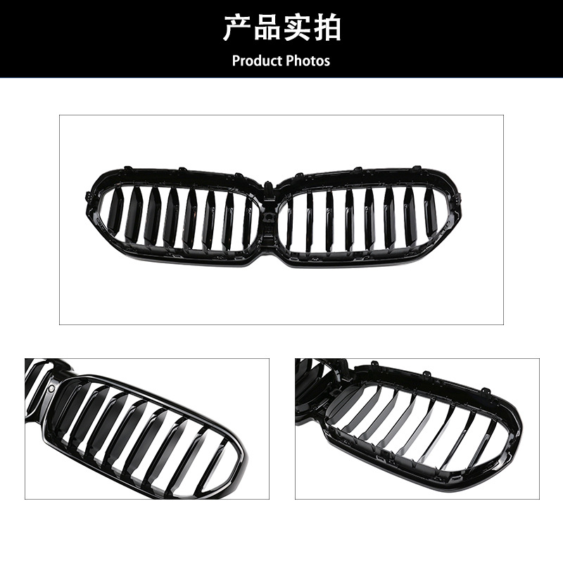 Suitable for 21-23 BMW G30/G38 late modification single-line bright black middle net modification horizontal bar bright black grille