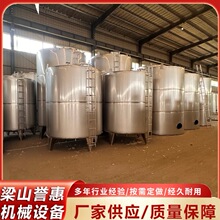 二手20立方不锈钢储罐 不锈钢植物油储罐10- 50吨储水罐储油罐