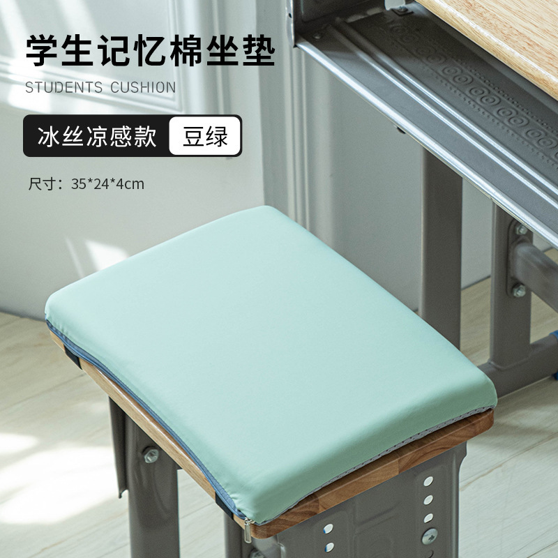学生坐垫高中生教室专用记忆棉工厂车间凳子长方形屁垫加厚板凳垫|undefined