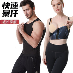 Amazon men's and women's fitness sweat-resistant zipper backless tops, exercise fat-burning, waist-cinching shaping tops, yoga shoulder straps shaping tops