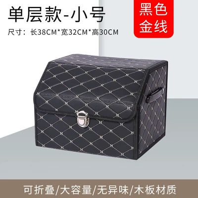 Car storage bag/box – supplies practical good things finishing - black-and-red-butterfly-pattern-small-size-383130cm