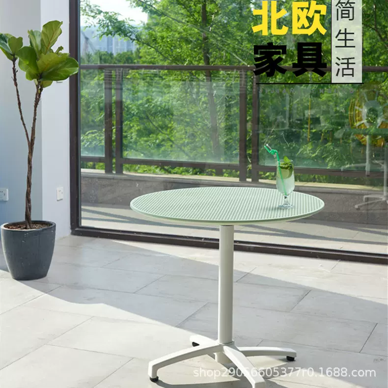厂家批发户外庭院阳台休闲洽谈桌子现代简约ins北欧塑料可折叠桌