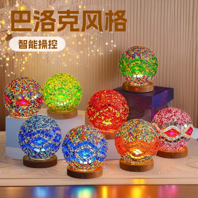 Cross-border Baroque Night Light ROBOVAN Le Bai Fun Mosaic Glass Lamp Decorative Art Bohemian Lamp