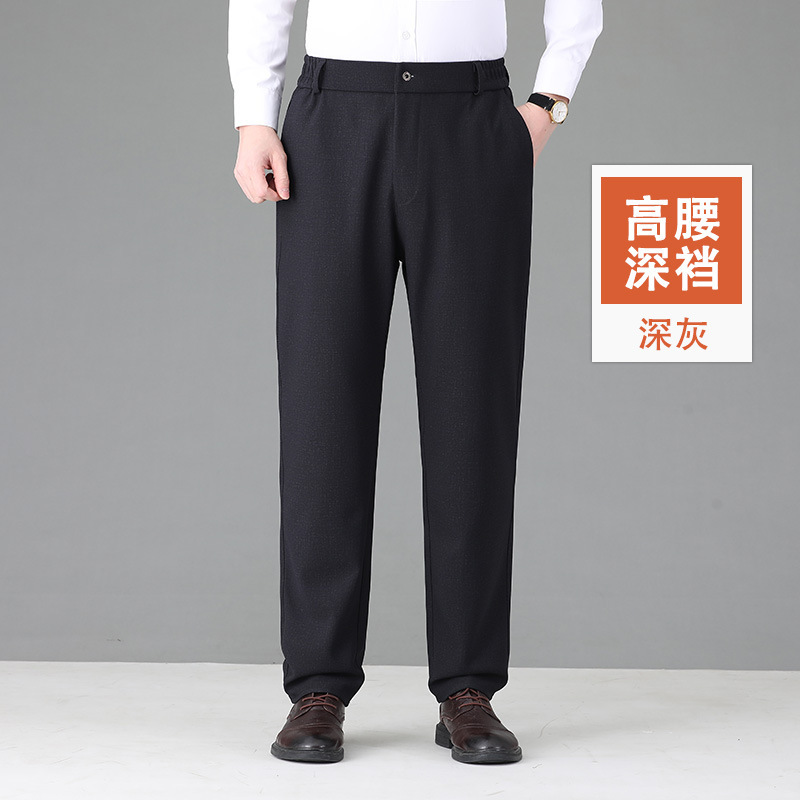 爸爸裤子春秋款中老年男士休闲裤高腰深裆2025秋季新款直筒西装裤|undefined
