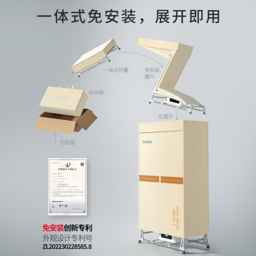 German TINME folding dryer household small clothes dryer large capacity dryer sterilizing clothes dryer