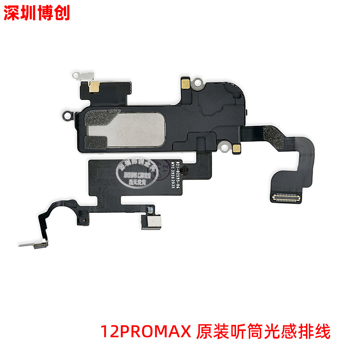 Cable de inducción de auricular, cable de inducción de inundación, cable de inducción de distancia para iPhone