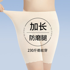 安全ズボンの女性の大きいサイズの防走光延長版の太ったmm 200斤の防磨足の3合1氷の糸は底の平角のズボンを打ちます。