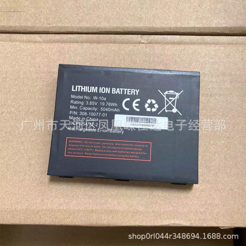 Suitable for Netgear Nighthawk M2/M2100 Router Battery W-10A New Electric Board