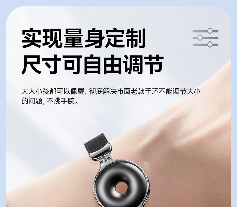 Cross-border safe payment, anti-static device, anti-static wristband, eliminates static electricity, releases negative ions, and neutralizes static charge