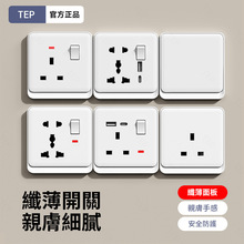 Ӣ�˸۰�13A�����_�P�����W�˵˷������146�p�๦��USB���