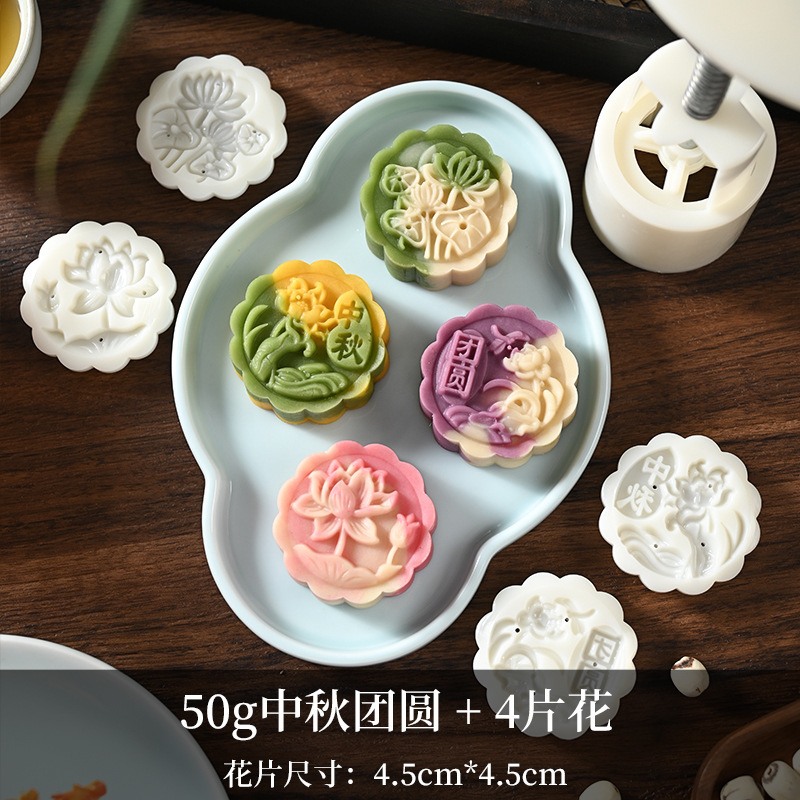 新しい中国風の中秋節雪肌月餅型手押しベーキング中華菓子緑豆ケーキエンボス加工研削ツール|undefined